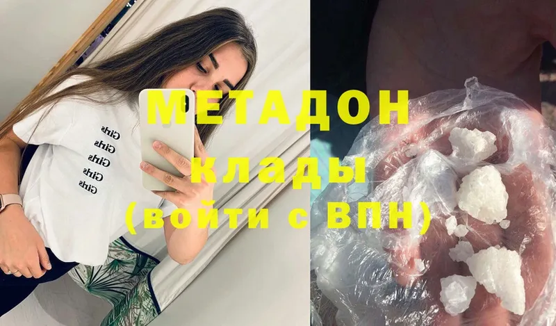 Сколько стоит Правдинск Cocaine  Конопля  МЕФ  Альфа ПВП  ГАШ 