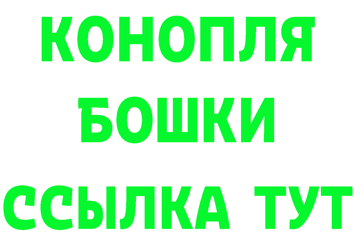 Как найти наркотики?  как зайти Правдинск