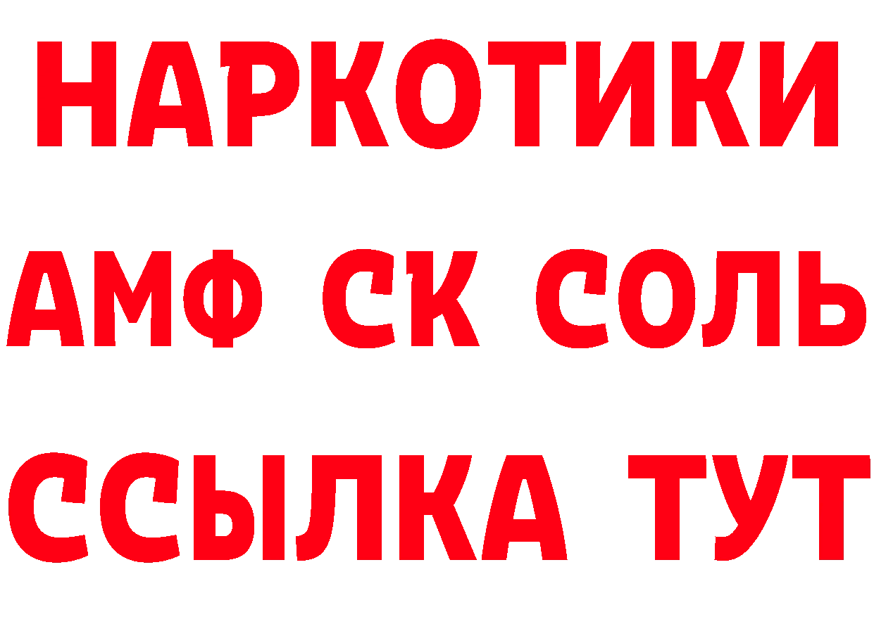 ГЕРОИН гречка зеркало площадка mega Правдинск