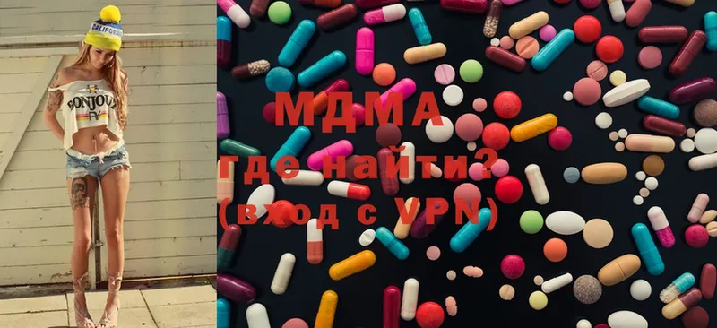 как найти   Правдинск  МДМА VHQ 