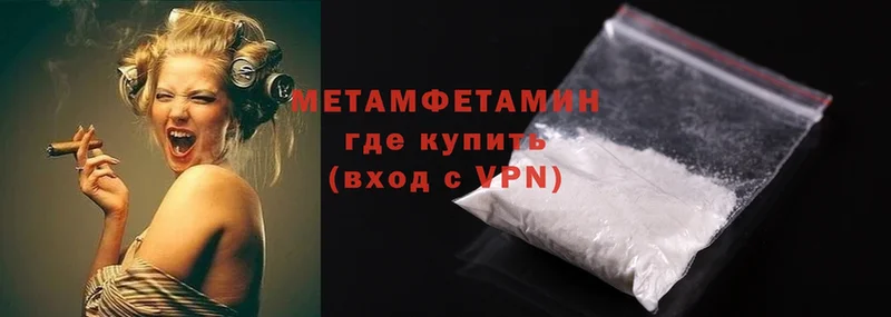 наркошоп  Правдинск  kraken сайт  Метамфетамин Methamphetamine 